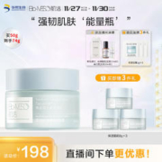 Bio-MESO 肌活 玻尿酸面霜50g修护保湿水润乳液保湿华熙生物生日礼物送女友