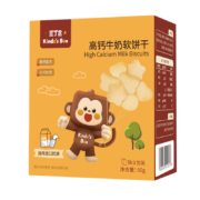 豆丁盒小馒头婴儿6-9个月奶豆宝宝辅食原味米饼-2盒40g*2