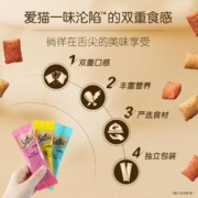 Sheba 希宝 猫咪零食夹心酥135g猫饼干成猫营养训犬磨牙英短蓝猫小猫零食
