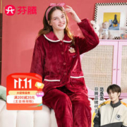 FENTENG 芬腾 女士珊瑚绒睡衣套装 J98141159 深红 L