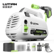20点开始：LUTIAN 绿田 家用洗车机 1400W基础版 8米管8件套