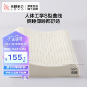LOVO 乐蜗家纺 乳胶枕按摩枕 低枕39*59 cm
