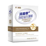 超级补贴：均瑶味 动力润盈敏+活性益生菌 20条/盒