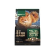 双11预售、PLUS会员：YEATION 网易严选 天成 全价冻干双拼兔肉猫粮 10kg