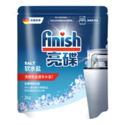 finish 亮碟 洗碗机专用软水盐 2kg*8件