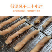 幸福私厨 鸡肉卷鲨鱼骨泰迪吉娃娃法斗小中型幼成犬磨牙洁齿狗狗零食