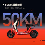 小牛电动 MQiL顶配版 电动车