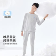 巴拉巴拉 儿童内衣套装纯棉男女童秋衣秋裤中大童小童宝宝保暖衣