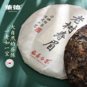 国家地理标志产品，董德 福鼎老白茶9年陈枣香寿眉饼2014年 300g