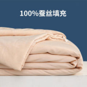 AIDLI 100%天然蚕丝被 重约6斤 200*230cm
