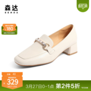 森达高跟乐福鞋女春秋通勤粗跟浅口单鞋商场同款SGN01CA2