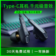 POLVCOG 铂典 D9有线耳机type c接口电竞吃鸡听声辩位适用黑鲨华为带线耳机