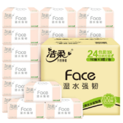 Plus会员:洁柔 粉Face抽纸餐巾纸 母婴儿纸巾整箱 3层100抽24包