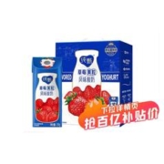 百亿补贴 纯甄草莓果粒酸奶200g×10盒