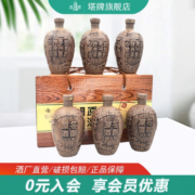 塔牌 绍兴黄酒 半干型 五年陈原酒冬酿花雕酒 500ml*6瓶*2件