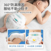 MIFETU-GO 米菲兔 8码婴儿纸尿裤超薄透女男宝宝尿不湿新低！米菲兔训练拉拉裤官方旗舰店