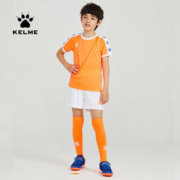 KELME 卡尔美 儿童足球服套装小学生定制球衣训练比赛队服速干