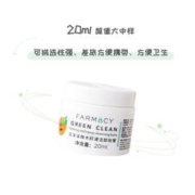 KANS 韩束 绿胶囊控油细肤精华乳100ml清爽补水保湿提亮平衡水油护肤品