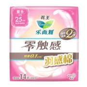 花王卫生巾零触感羽感棉超丝薄护翼型大包 推荐 | 日用25cm14片