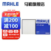 MAHLE 马勒 空调滤芯格滤清器适配马自达福特 马自达国产CX5 13-22款