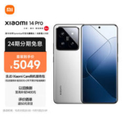 Xiaomi 小米 14 5g智能手机 12+256G MI Care套装版