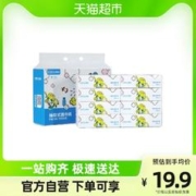 88VIP会员：喵满分 “浇了么”抽纸优等品四层280张*8包装