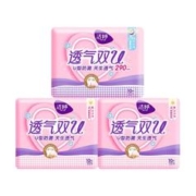 88VIP会员：LADYCARE 洁婷 卫生巾透气双U日用30片棉柔亲肤防漏姨妈巾正品自营官方旗舰