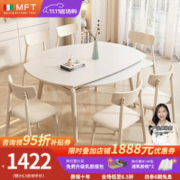MELCHERS 美最时 FURNI TURE餐桌 意式简约可伸缩折叠 单餐桌（不带电磁炉）
