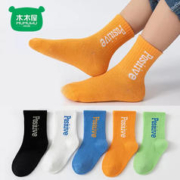 MUMUWU 木木屋 儿童袜子秋冬季 5双
