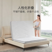 网易严选可折叠棕床垫 天然乳胶椰棕床垫竹炭棕垫青少年学生宿舍榻榻米 【老款牛奶蛋白】*8cm厚 120*190cm