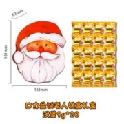 口力 圣诞老人铁盒礼盒+汉堡糖9g*20个