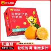 促销活动：京东自营水果 任选2件59元包邮