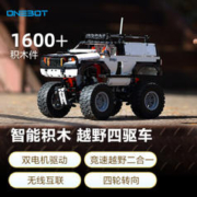 ONEBOT OBYYC96AIQI 越野四驱车 智能双电机驱动四驱车