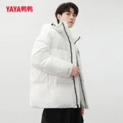 服饰券165鸭鸭官旗 连帽加厚情侣面包服