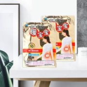 拍两件小林制药 稳定发热保暖贴2片