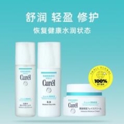 88VIP会员：Curél 珂润 护肤三件套（水150ml+乳120ml+面霜40g）