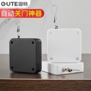 GUTE 固特 免打孔闭门器 [800N拉力