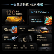 TCL电视55T7H 55英寸1100nits 120分区控光144Hz高刷4G+64G 无开机广告 防蓝光护眼 无线投屏 游戏平 55英寸 官方标配