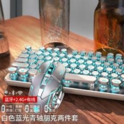 EWEADN 前行者 TK950无线蓝牙三模机械键盘可充电款青轴女生办公游戏键鼠