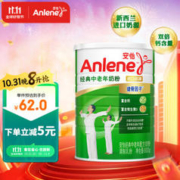 Anlene 安怡 经典中老年配方奶粉 800g