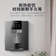 京东PLUS、以旧换新：Midea 美的 管线机 MG245-R