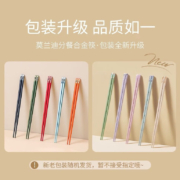卡特马克 家用筷子心愿筷 五双装