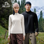 超级补贴：pelliot 伯希和 保暖摇粒绒打底衫 男女款可选 多色可选