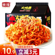 PLUS会员，需首购：粮隆 火鸡面102g*5包