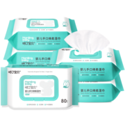 哈丁宝贝湿巾婴儿 儿童湿巾 手口屁屁专用加厚便携式迷你小包宝宝湿厕纸 木糖醇洁肤湿巾48抽*10包