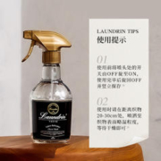LAUNDRIN 朗德林 临期Laundrin朗德林衣物香氛喷雾柔顺剂衣柜香薰片除味除臭除香薰