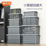 Citylong 禧天龙 家用透明收纳箱塑料超大衣服玩具整理箱大收纳盒密封储物箱