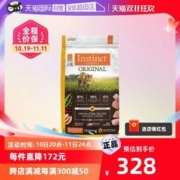 Instinct 百利 临期Instinct生鲜本能百利猫粮无谷鸡肉高蛋白11磅/5kg