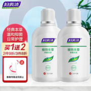 妇炎洁 洗液私处护理液女性私密 抑菌洗液380ml*2
