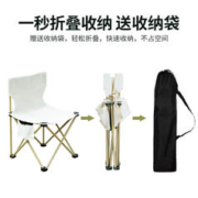 KOVOL 户外折叠椅子